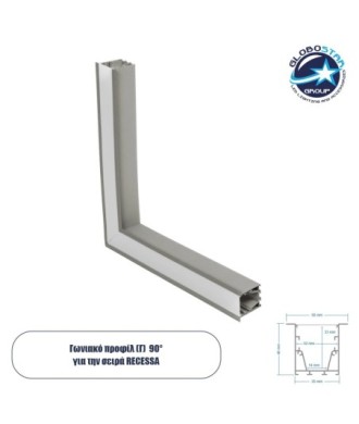 GLOBOSTAR® ALP-CORNER-SIDE90 RECESSA 61790 Χωνευτό Προφίλ Αλουμινίου Γωνία με Λευκό Γαλακτερό Πατητό Κάλυμμα για Ταινίες LED IP20 - Γκρι Ανθρακί Ματ - Μ30 x Π3.5 x Υ4cm